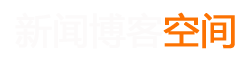 聚焦焦點
